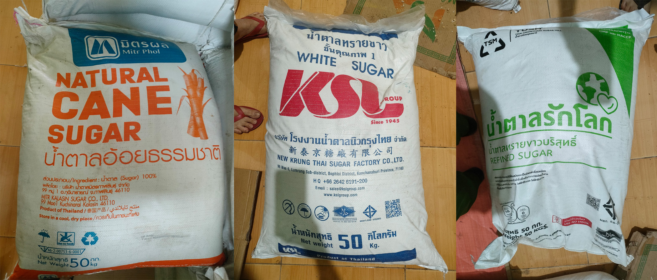 Bình Định: Thu giữ 1,6 tấn đường cát vàng nhập lậu